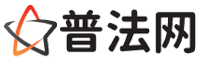 上海律师网-上海法律咨询,上海房产律师,上海婚姻律师,上海离婚律师,上海刑事律师,上海律师事务所